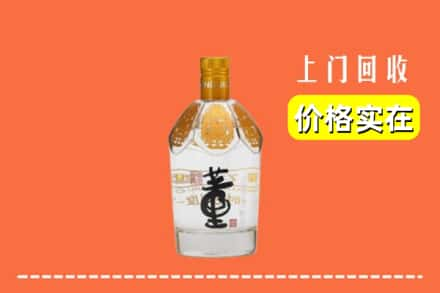 济宁市嘉祥回收董酒