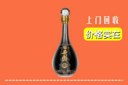 济宁市嘉祥回收西凤酒