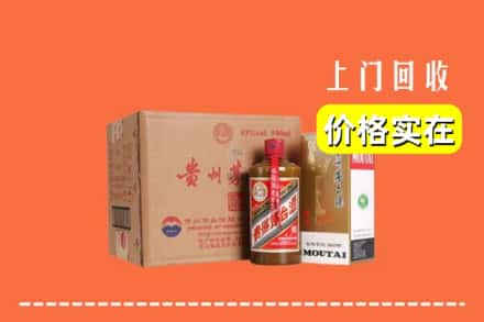 济宁市嘉祥回收精品茅台酒