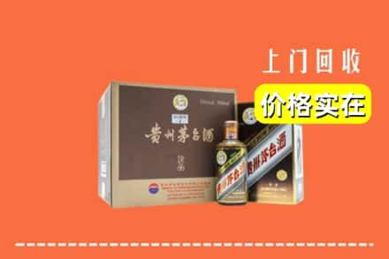 济宁市嘉祥回收彩釉茅台酒