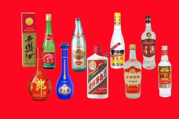 济宁市嘉祥回收烟酒